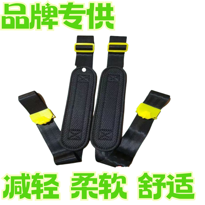 品牌原厂家直销喷雾器背带加厚款