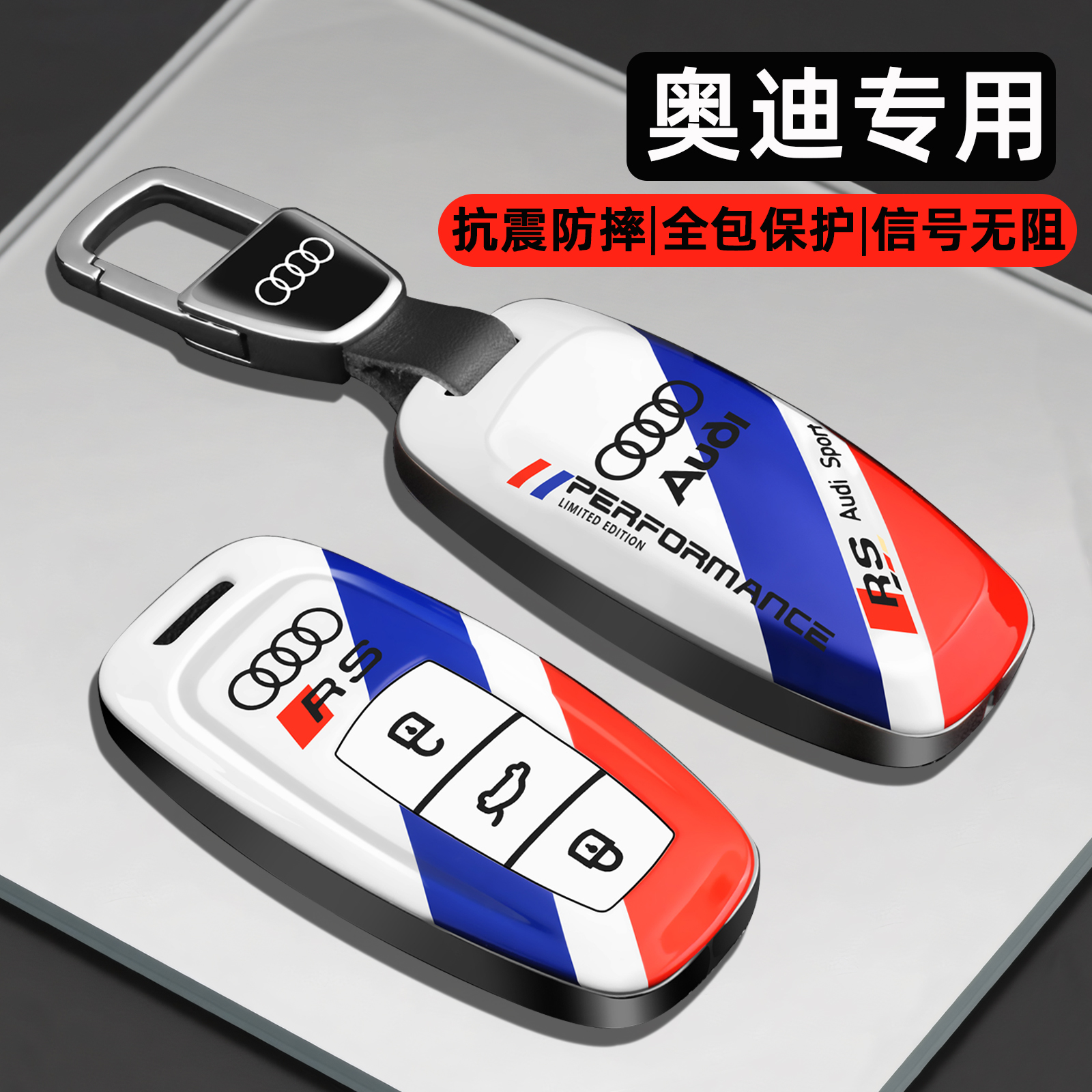 26款奥迪a6l钥匙套25新4专