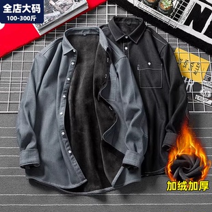加绒加厚保暖潮牌胖子加肥加大学生300斤胖人男装 冬季 男大码 衬衫