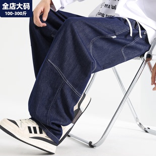 男秋季 水洗裤 新款 男装 直筒宽松休闲胖子加肥加大大码 松紧腰牛仔裤