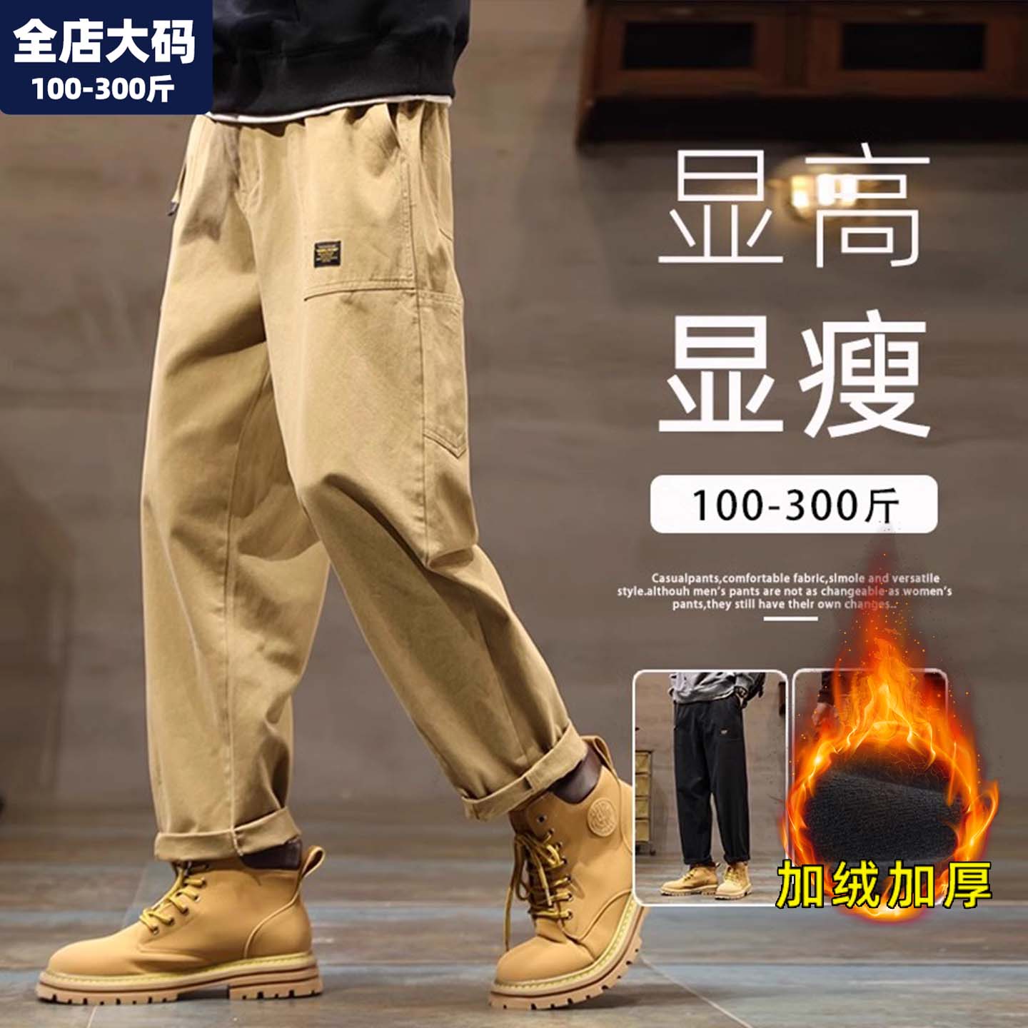 大码工装裤潮牌男秋款美式复古