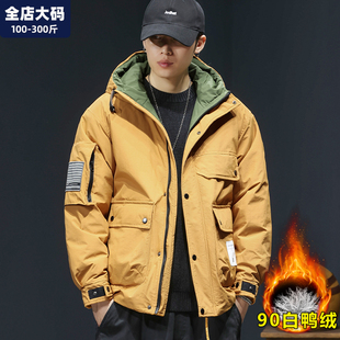 外套 男装 冲锋衣羽绒服男冬季 保暖加绒加厚宽松胖子加肥加大大码