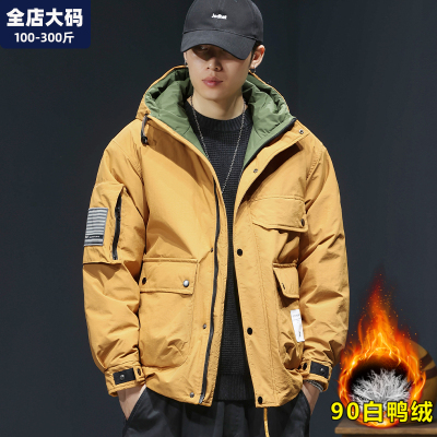 大码羽绒服男2024新款冬季保暖