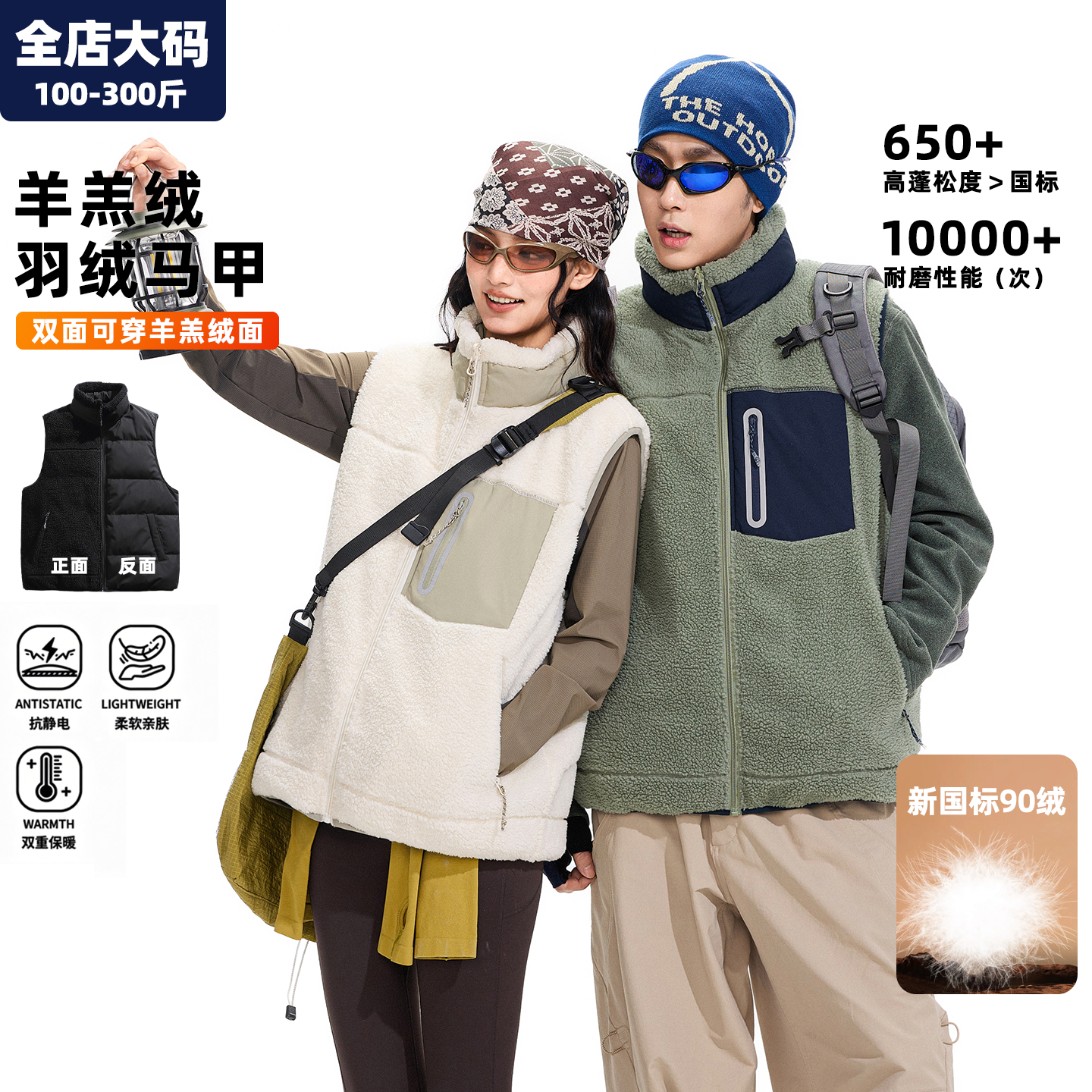 双面穿马甲男冬季保暖加绒加厚羽绒马夹外套胖子加肥加大大码男装,男装,羽绒马甲,淘宝优惠券,粉丝福利购,淘宝优惠卷