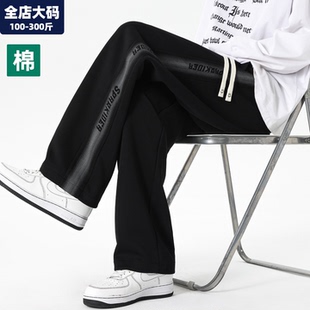 新款 春季 直筒休闲裤 肥胖宽松胖子加肥加大男装 300斤 大码 长裤 男裤