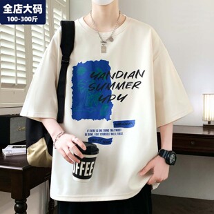 t恤男生夏季新款潮牌短袖青少年胖子加肥加大大码男装半袖衣服8xl