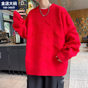 红色毛衣男外套慵懒风针织衫青少年宽松休闲胖子加肥加大大码男装