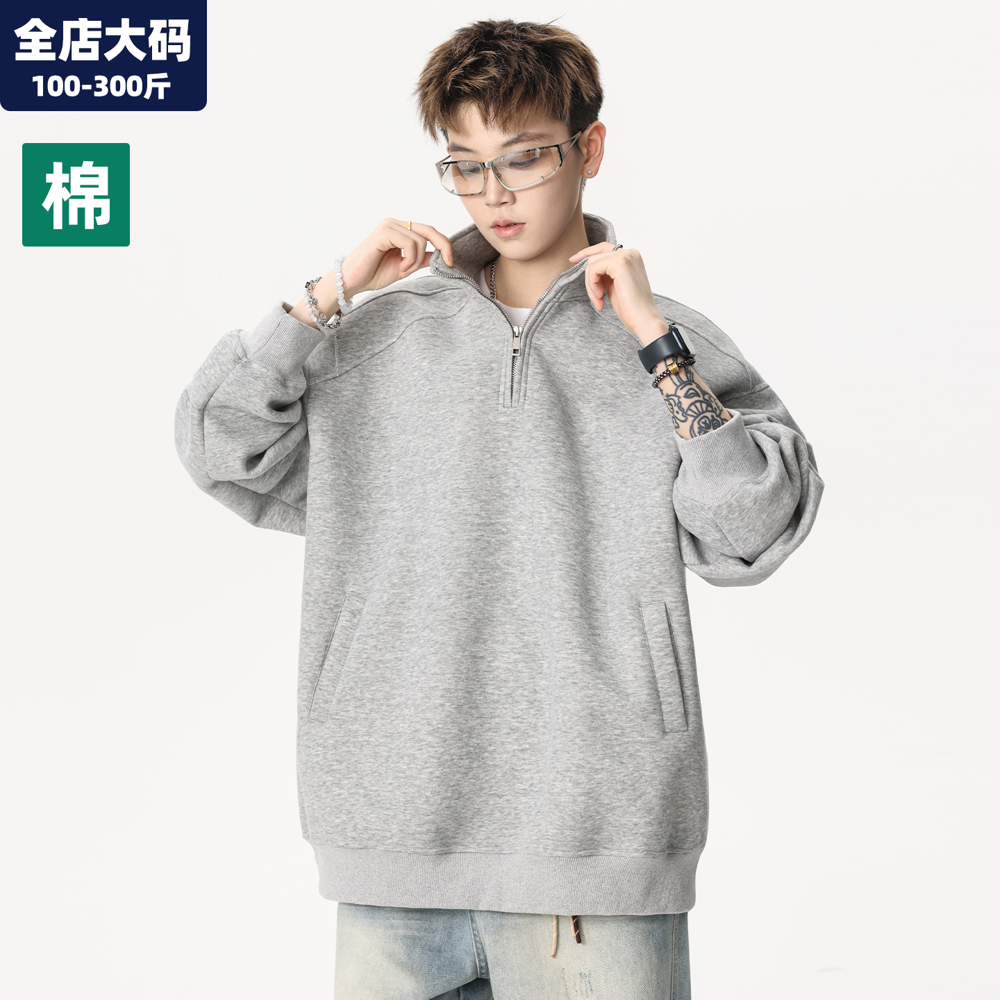 灰色卫衣男大码男装加肥加大外套