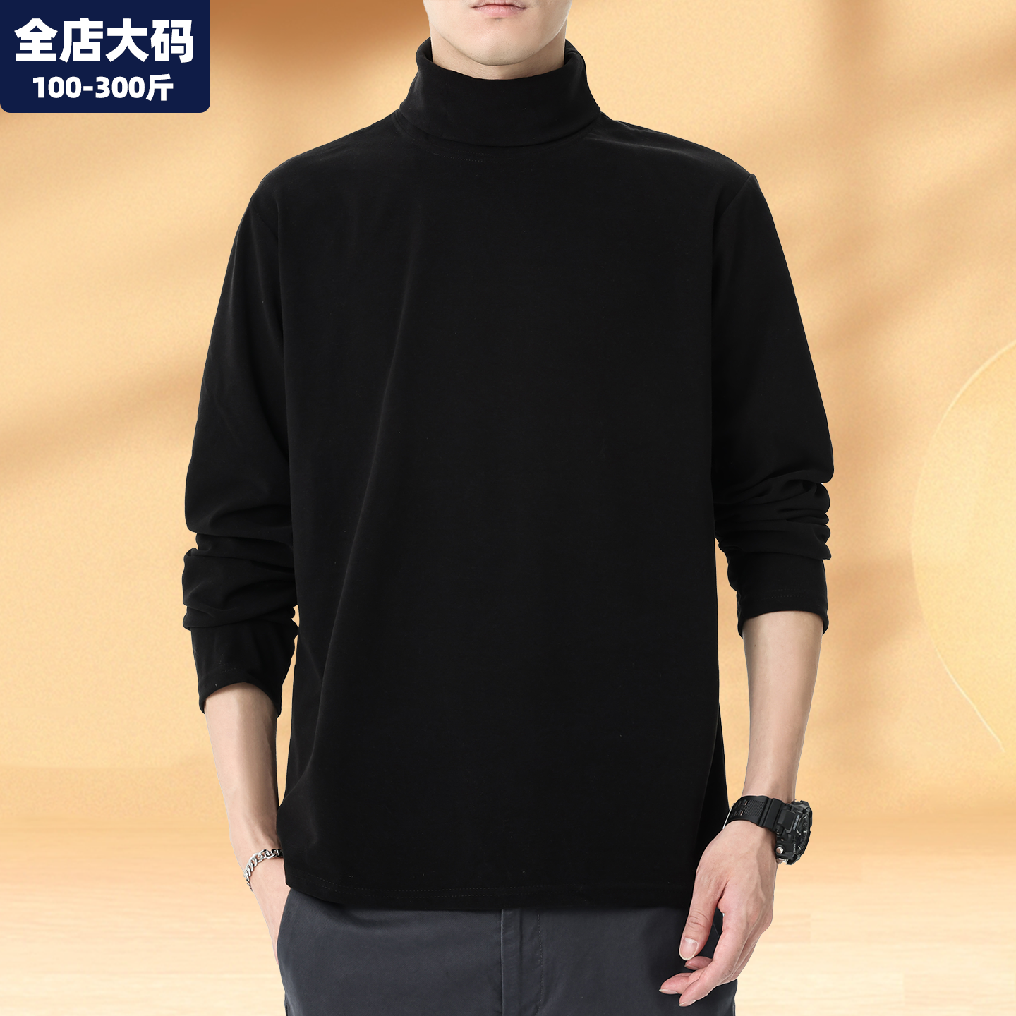黑色打底衫男秋冬新款长袖保暖德绒发热内搭加肥加大大码男装上衣