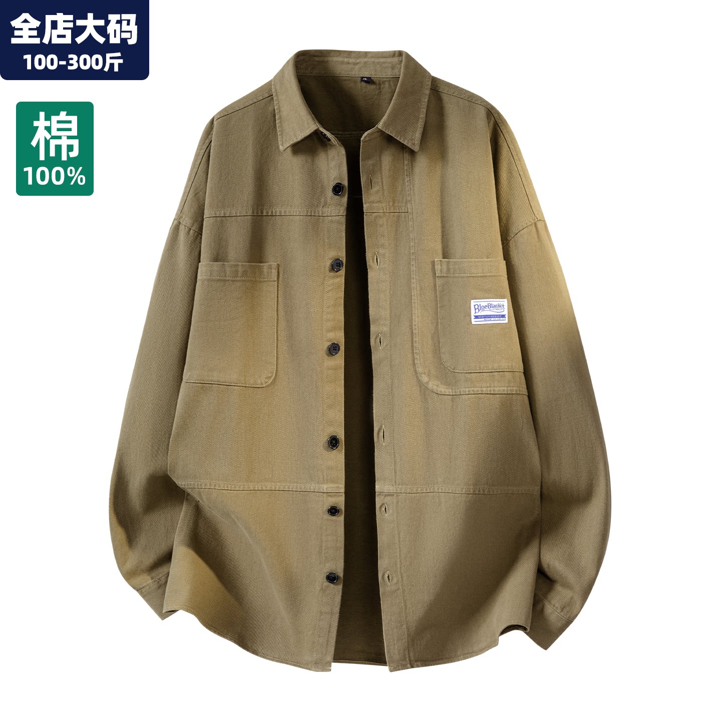 衬衫外套男春季新款纯棉工装休闲衬衣男士胖子加肥加大特大码男装