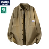 纯棉工装 新款 休闲衬衣男士 胖子加肥加大特大码 衬衫 男装 外套男春季