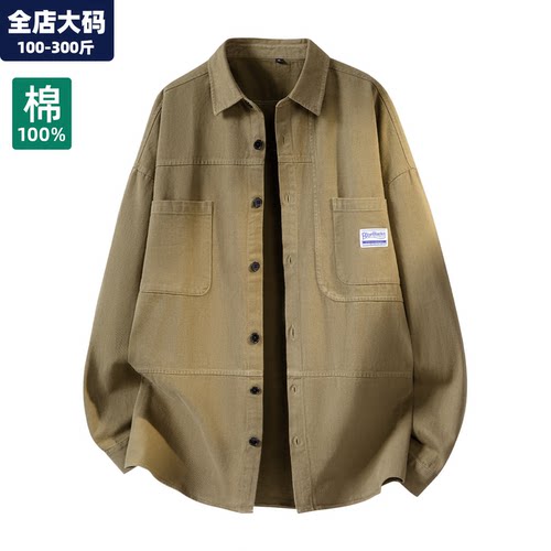 衬衫外套男大码男装加肥加大衬衣
