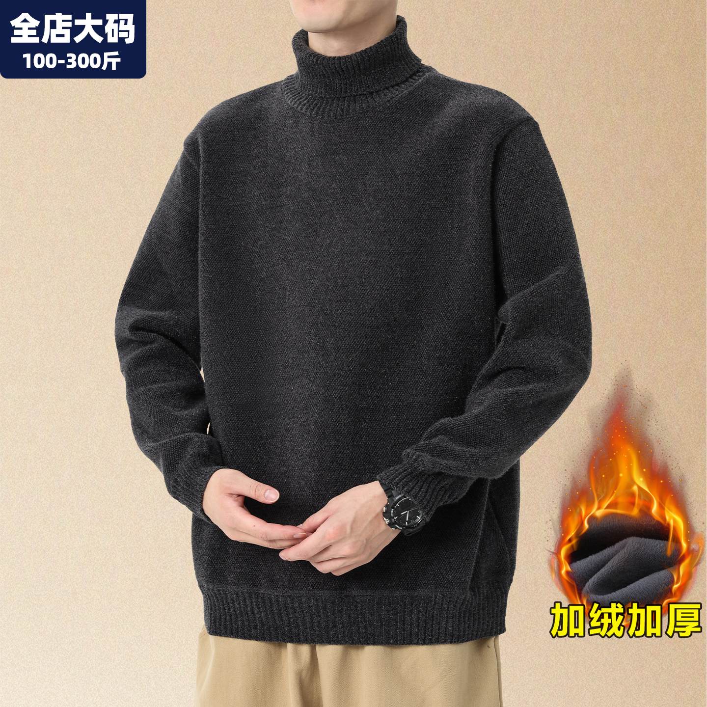 针织衫男长袖加肥加大码男装外套