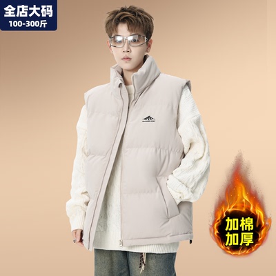 棉马甲男款大码男装加肥加大棉服