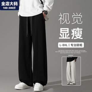 直筒休闲运动裤 新款 男春季 胖子加肥加大大码 男装 子男士 宽松阔腿裤
