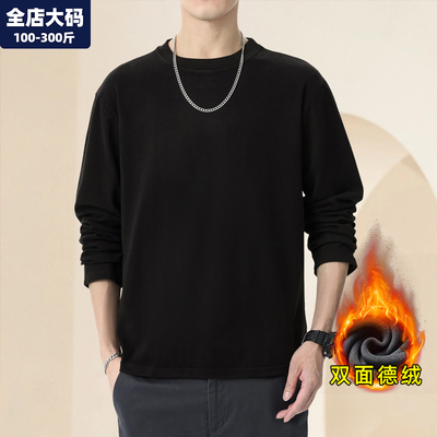 德绒打底衫男长袖加肥加大码男装