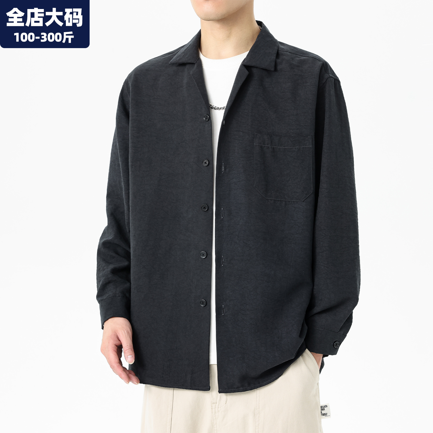 长袖衬衫男大码男装加肥加大衬衣