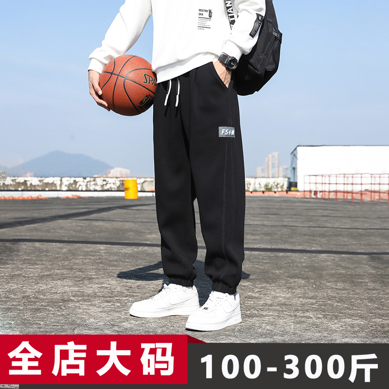 大码运动裤男宽松潮胖子加肥加大青少年篮球秋季新款男士束脚卫裤