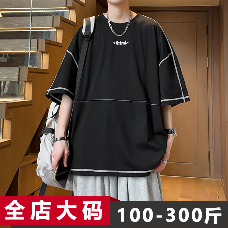 短袖男t恤夏季新款黑色圆领体恤