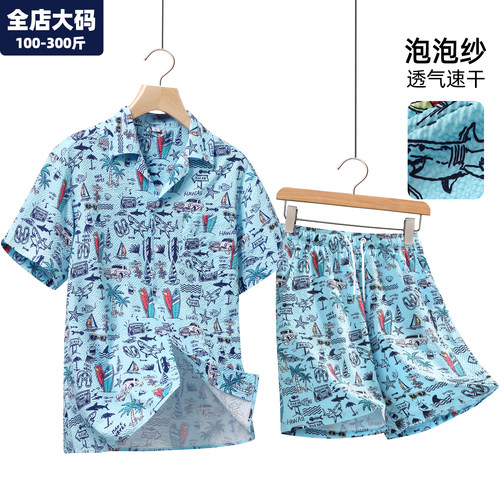 沙滩裤男士大码男装加肥加大套装