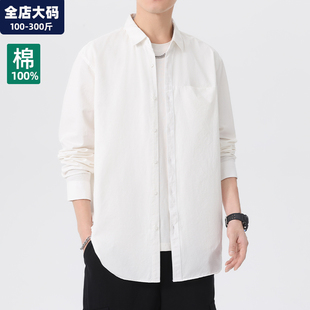 男长袖 男装 春季 胖子加肥加大特大码 衬衣 纯棉休闲外套男士 白色衬衫