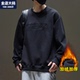 男装 男生卫衣秋冬季 保暖加绒加厚胖子加肥加大大码 外套上衣280斤