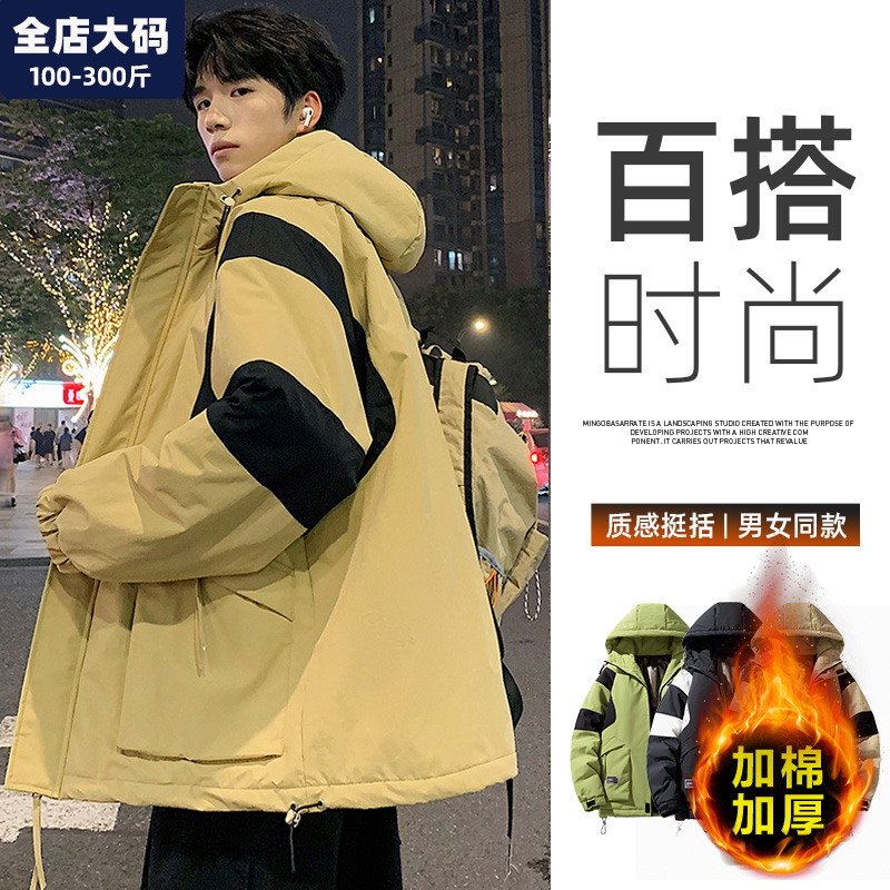 棉服外套男2025新款冬季保暖加厚