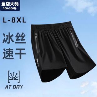 冰丝短裤 跑步运动宽松透气胖子加肥加大五分裤 男士 新款 子 夏季 大码