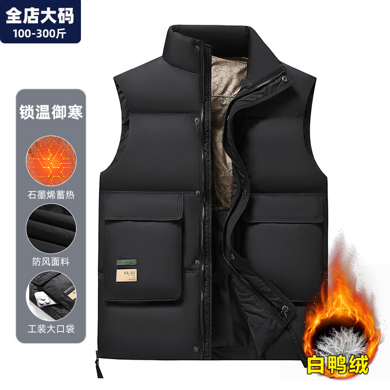 羽绒马甲男秋冬款保暖轻薄外穿宽松潮牌男士胖子加肥加大大码男装,男装,羽绒马甲,淘宝优惠券,粉丝福利购,淘宝优惠卷