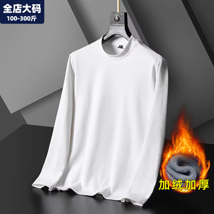 男装 保暖加绒加厚胖子加肥加大内搭半高领特大码 男冬季 德绒打底衫