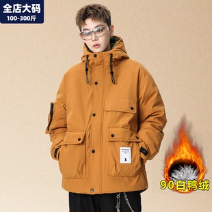 男装 保暖加绒加厚防寒服青少年胖子加肥加大大码 羽绒服男冬季 工装