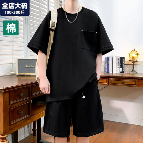 运动套装男胖子加肥加大大码男装