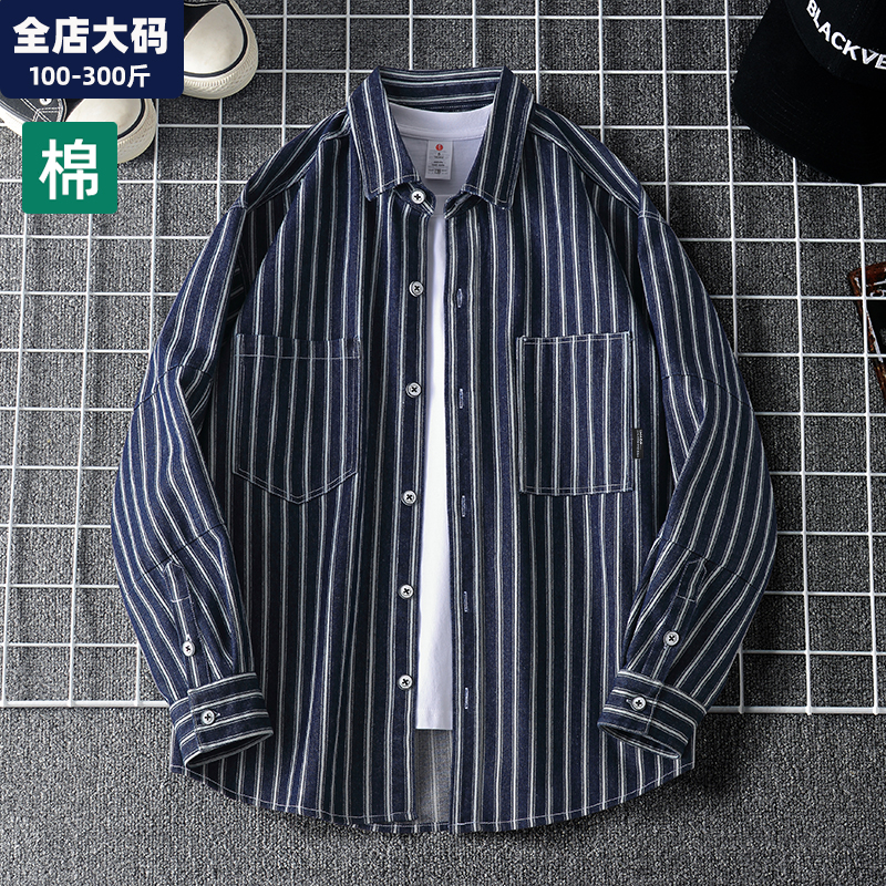 蓝色条纹衬衫男大码男装加肥加大