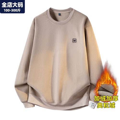 美式重磅卫衣男大码男装加肥加大