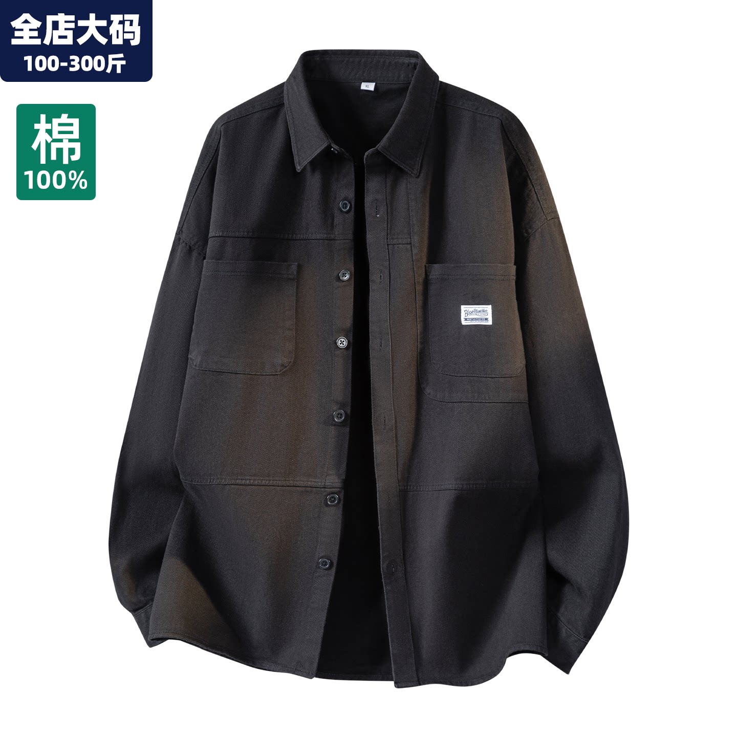 工装衬衫男春秋新款纯棉休闲长袖衬衣胖子加肥加大特大码男装外套