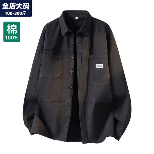 工装衬衫男大码男装加肥加大外套