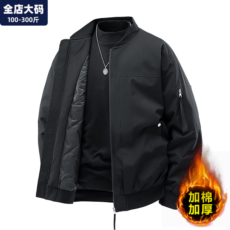 棒球服棉服男冬季新款加厚保暖
