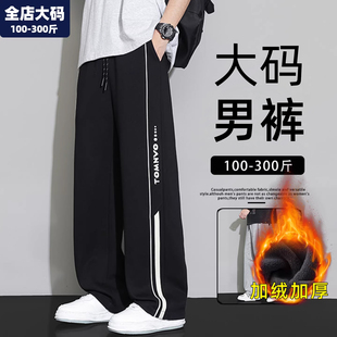 宽松潮胖子加肥加大裤 大码 保暖加绒加厚休闲运动裤 男秋冬季 子 下装