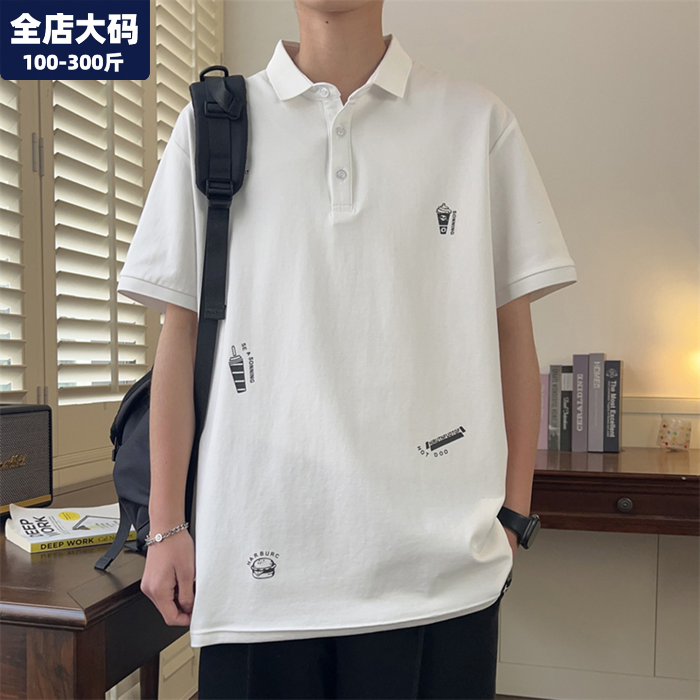 翻领t恤男短袖大码男装加肥加大