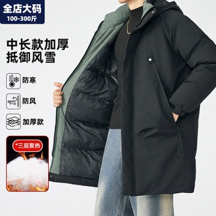 中长款棉服男款冬季保暖加厚男士潮胖子加肥加大大码男装棉袄外套