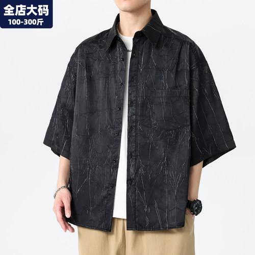 七分袖衬衫男潮大码男装加肥加大