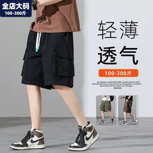 短裤男夏季新款运动休闲五分裤