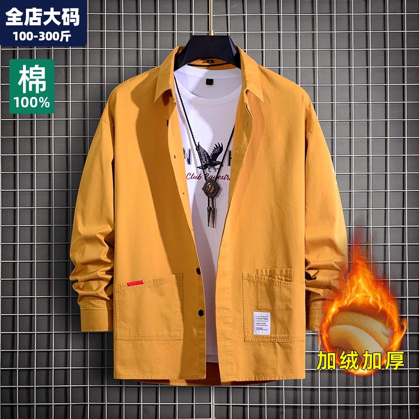 纯棉衬衫男大码加肥加大胖子衬衣