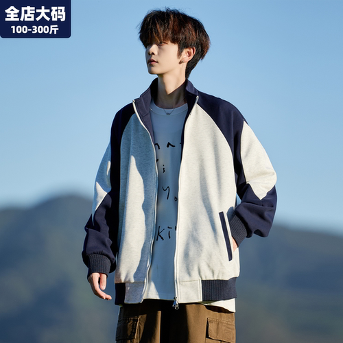 夹克外套男胖子加肥加大大码男装