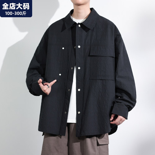 衬衣男长袖衬衫大码男装夹克外套