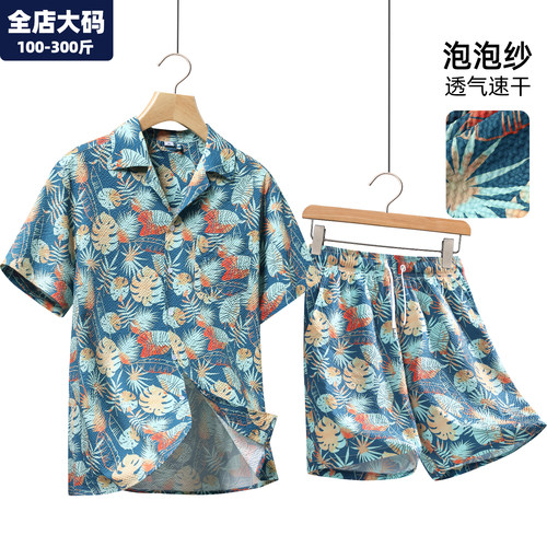 短袖短裤套装男大码男装加肥加大