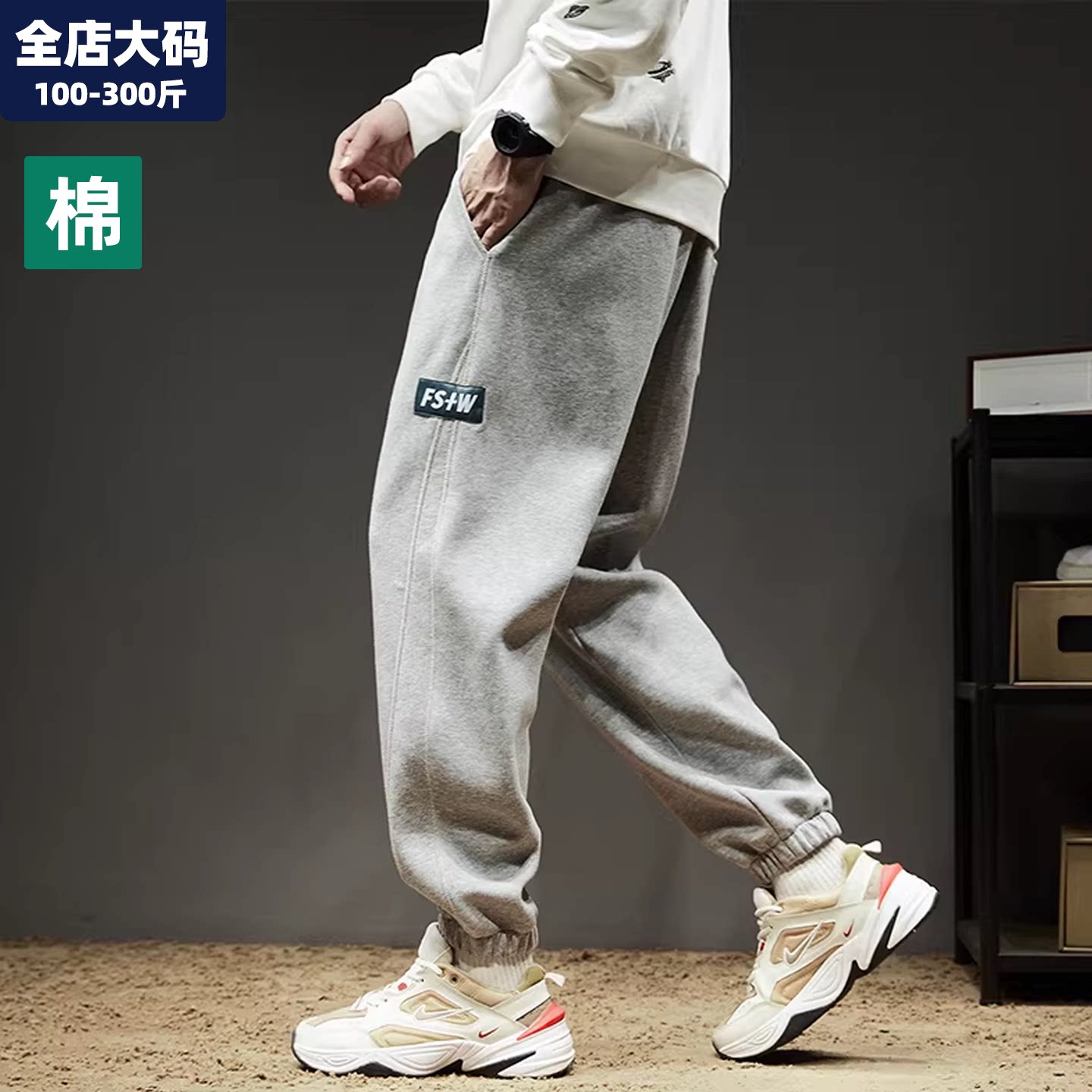 大码运动裤男宽松潮胖子加肥加大肥佬胖人200斤秋季男士束脚裤