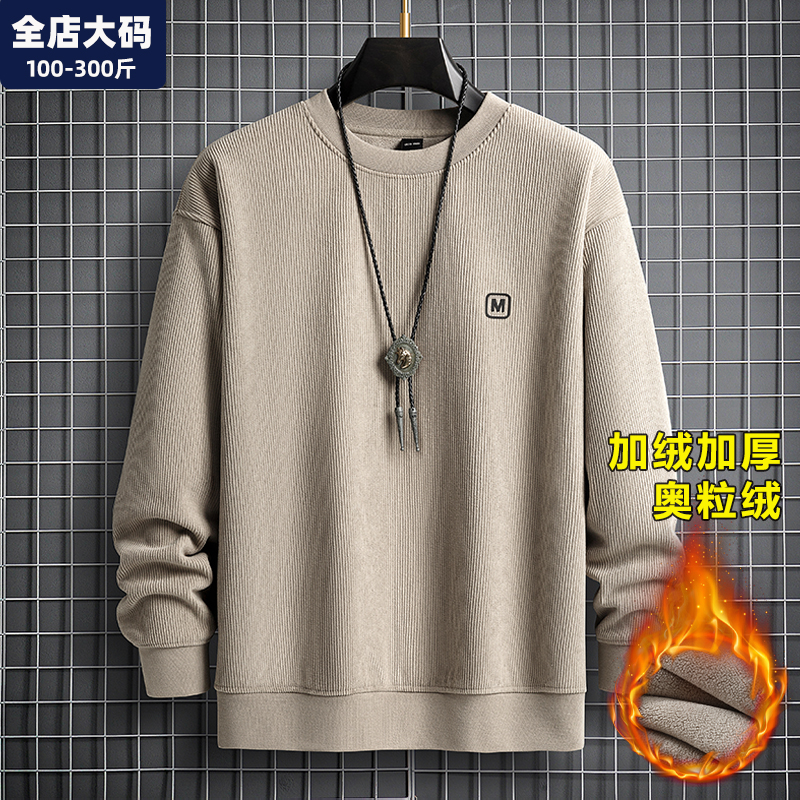 毛衣男秋冬款加绒加厚青少年