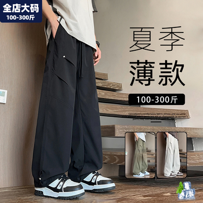 工装裤男速干裤大码男装加肥加大