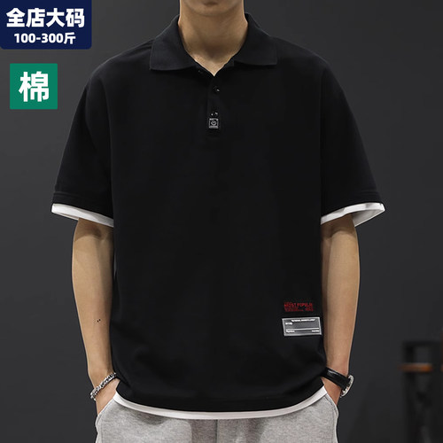 大码polo衫男短袖t恤假两件夏季
